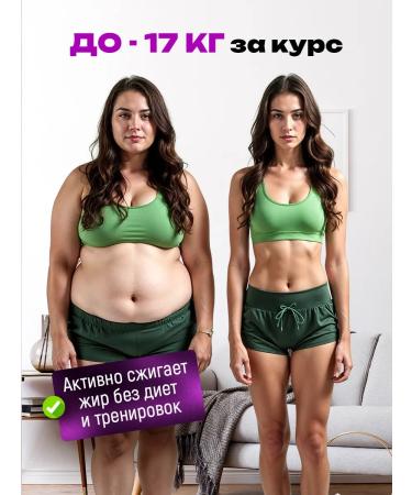 Orsofit Fat burner for weight loss capsule dietary supplement