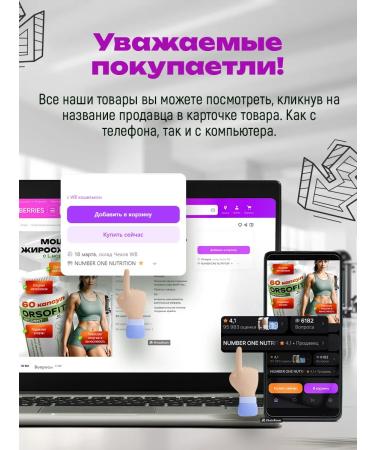 Orsofit Fat burner for weight loss capsule dietary supplement - Buy Online on GoSupps.com