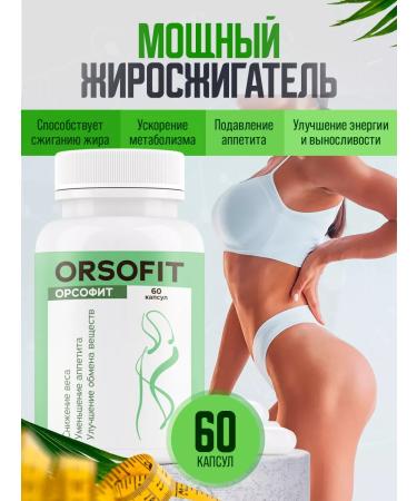 Orsofit Fat burner for weight loss capsule dietary supplement - Buy Online on GoSupps.com