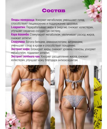 Orsofit Fat burner for weight loss capsule dietary supplement - Buy Online on GoSupps.com