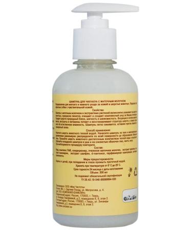 Uniclean Chihuahua shampoo with uterine milk 300ml - Buy Online on GoSupps.com