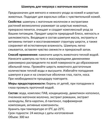 Uniclean Chihuahua shampoo with uterine milk 300ml - Buy Online on GoSupps.com