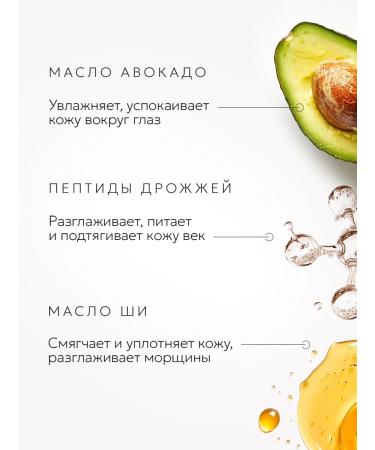 BIOAQUA Moisturizer for the eyelids against wrinkles - Buy Online on GoSupps.com