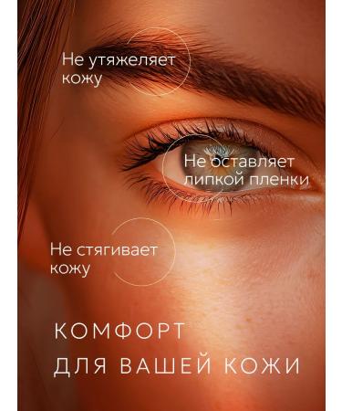 BIOAQUA Moisturizer for the eyelids against wrinkles - Buy Online on GoSupps.com