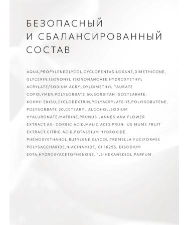 BIOAQUA Moisturizer for the eyelids against wrinkles - Buy Online on GoSupps.com