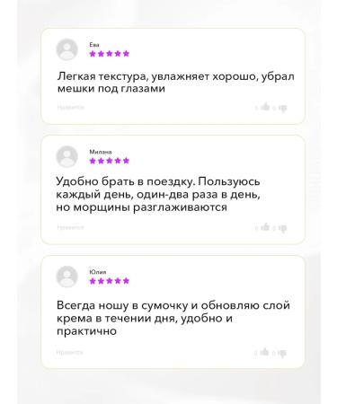 BIOAQUA Moisturizer for the eyelids against wrinkles - Buy Online on GoSupps.com