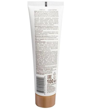 Belita-Vitex Piling for face with lactic acid - Buy Online on GoSupps.com