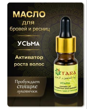 TARA Uzma oil for eyelash and eyebrows natural