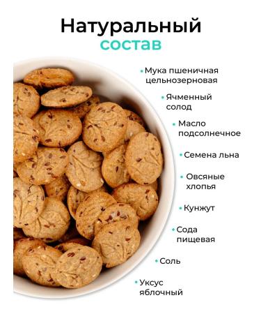 TREE OF LIFE AND SWEET Books without sugar linseed 1 kg pp food - Buy Online on GoSupps.com