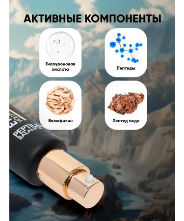 medi-peel Cream for the area around the eyes of Peptide 9 Volumy Eye Cream - Buy Online on GoSupps.com