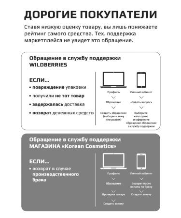 medi-peel Cream for the area around the eyes of Peptide 9 Volumy Eye Cream - Buy Online on GoSupps.com