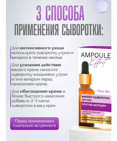 Vitex Facial serum against wrinkles - Buy Online on GoSupps.com