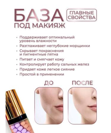 RAIZA 4V1 set makeup base sculptor balm powder - Buy Online on GoSupps.com