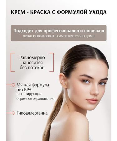 LeVian Set for painting eyebrows and eyelashes - Buy Online on GoSupps.com