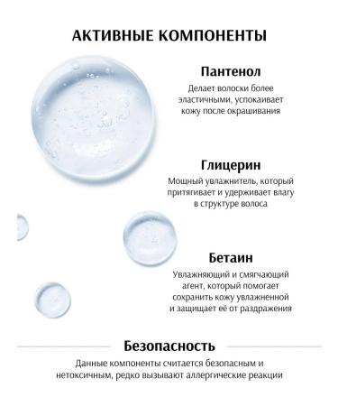 LeVian Set for painting eyebrows and eyelashes - Buy Online on GoSupps.com