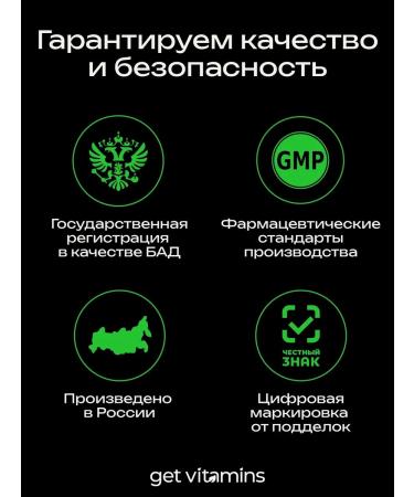 Get vitamins Ezhovik crested capsules reviews of the benefits of dietary supplement - Buy Online on GoSupps.com