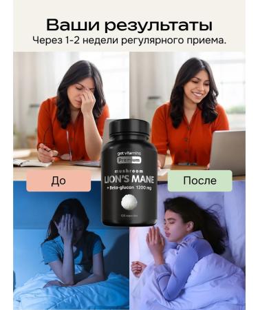 Get vitamins Ezhovik crested capsules reviews of the benefits of dietary supplement - Buy Online on GoSupps.com