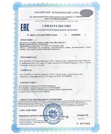 UNIECO Iodine vitamins 300 g potassium iodide 60 capsules - Buy Online on GoSupps.com