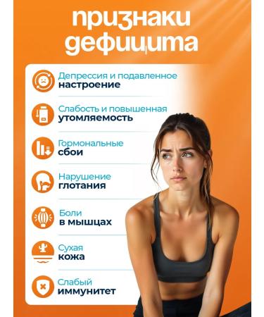 UNIECO Iodine vitamins 300 g potassium iodide 60 capsules - Buy Online on GoSupps.com