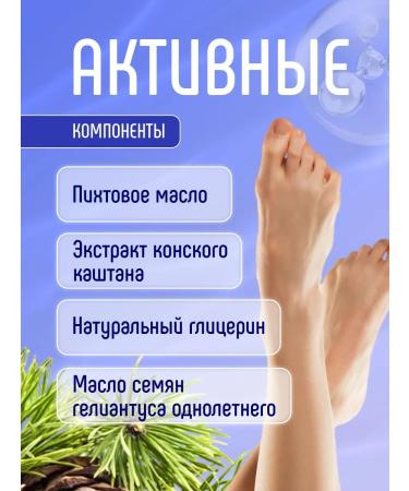 FREEDOM Foot cream with fir oil 40g - Buy Online on GoSupps.com