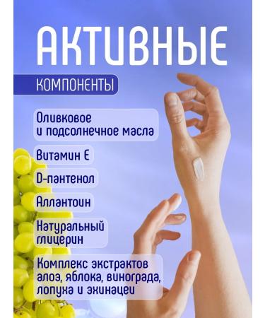 FREEDOM Hand cream moisturizing geronol 80ml - Buy Online on GoSupps.com