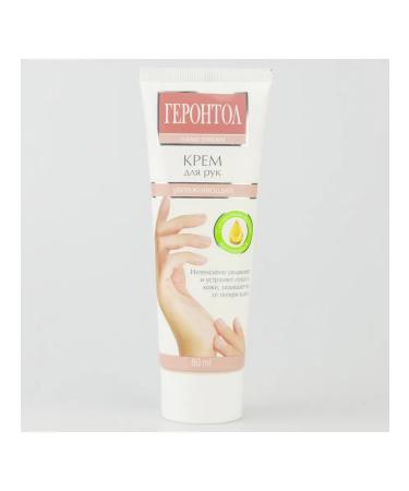FREEDOM Hand cream moisturizing geronol 80ml - Buy Online on GoSupps.com