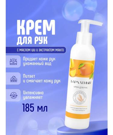 FREEDOM Hand cream perfumed with a mango dispenser 185ml