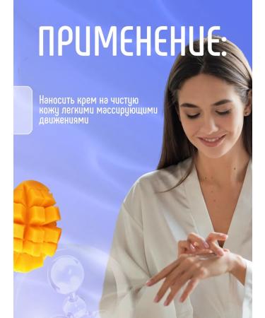 FREEDOM Hand cream perfumed with a mango dispenser 185ml - Buy Online on GoSupps.com