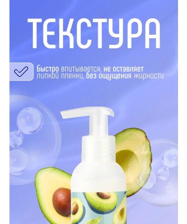 FREEDOM Hand cream moisturizer with a dispenser Avocado 185ml - Buy Online on GoSupps.com