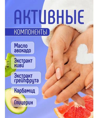 FREEDOM Hand cream moisturizer with a dispenser Avocado 185ml - Buy Online on GoSupps.com