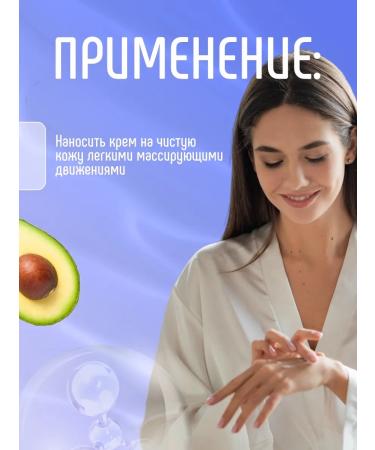 FREEDOM Hand cream moisturizer with a dispenser Avocado 185ml - Buy Online on GoSupps.com