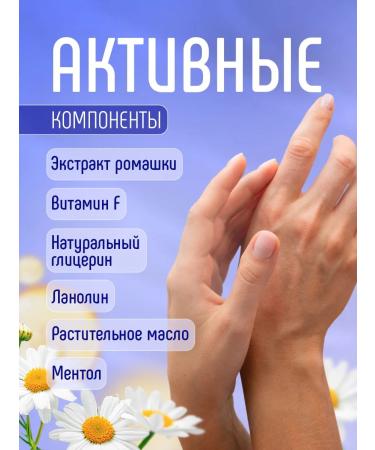 FREEDOM Hand cream with chamomile extract and vitamin F 40g - Buy Online on GoSupps.com