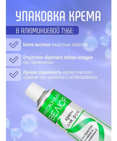 FREEDOM Hand cream with chamomile extract and vitamin F 40g - Buy Online on GoSupps.com