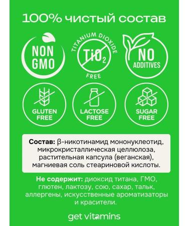 Get vitamins Nmn nicotinamide mononucleotide NAD+ Booster - Buy Online on GoSupps.com