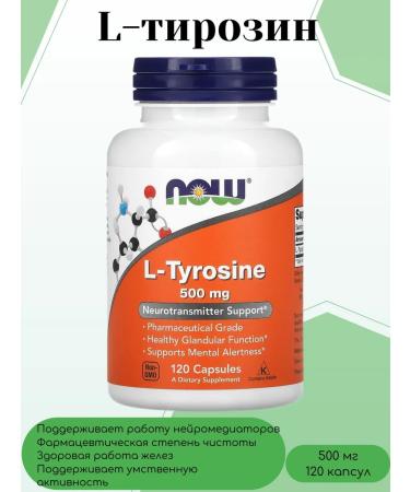 Natures Plus L-Tyrosine L-tyrosin 500 mg 120 capsules