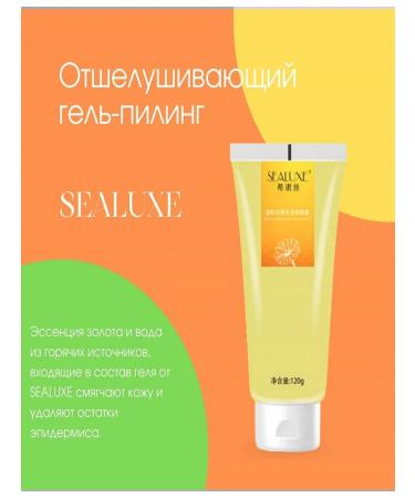 GREEN LEAF-LIMANCY Sealuxe peeling sling gel improves complexion - Buy Online on GoSupps.com