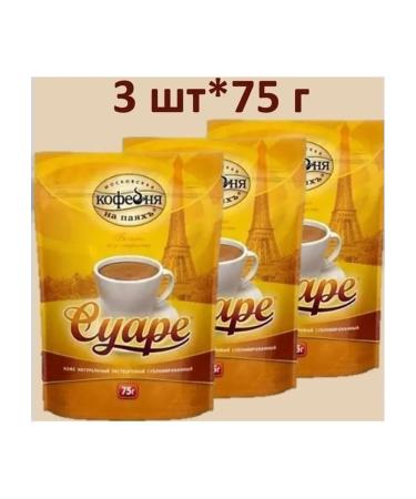 Moscow Coffee Shop on Shares Man man man vioular 75 gr m y - 3 pcs