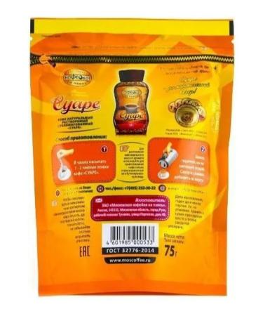 Moscow Coffee Shop on Shares Man man man vioular 75 gr m y - 3 pcs - Buy Online on GoSupps.com