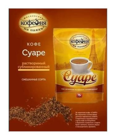 Moscow Coffee Shop on Shares Man man man vioular 75 gr m y - 3 pcs - Buy Online on GoSupps.com