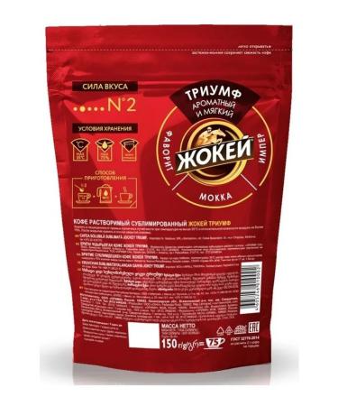 Jockey Triumph soluble sublimated 2 pieces of 150g - Buy Online on GoSupps.com