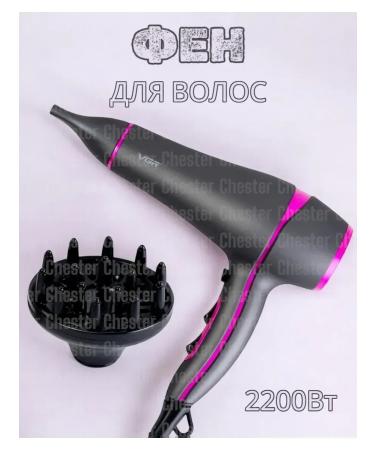 VGR Hair hair dryer with diffuser