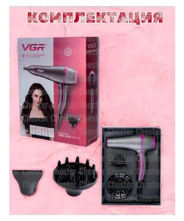 VGR Hair hair dryer with diffuser - Buy Online on GoSupps.com