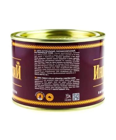MOSCOW Indian powder 90 gr - 2 pcs - Buy Online on GoSupps.com