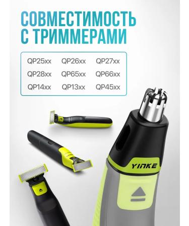 Nosa trimmer nozzle - Buy Online on GoSupps.com