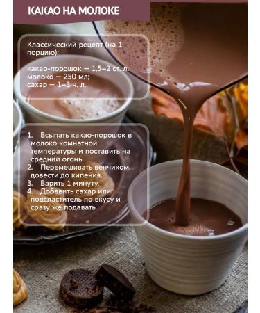 Vasteko Cocoa powder natural non -alkalized 550 g - Buy Online on GoSupps.com
