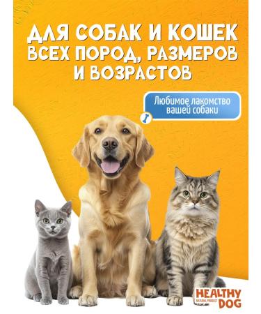 Dog delicacies rabbit ears 1000g - Buy Online on GoSupps.com