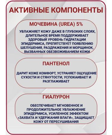 Vitex Moisturizer face cream for dry skin Panthenol urea - Buy Online on GoSupps.com