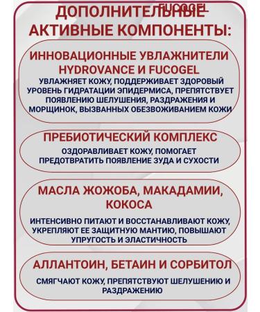 Vitex Moisturizer face cream for dry skin Panthenol urea - Buy Online on GoSupps.com