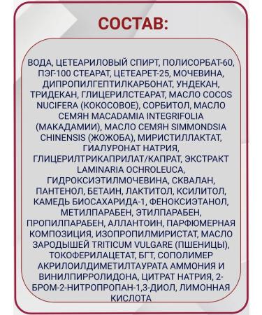 Vitex Moisturizer face cream for dry skin Panthenol urea - Buy Online on GoSupps.com