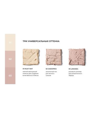 Lic Highlighter for the face shining dry 02 Cassiopeia 9g - Buy Online on GoSupps.com